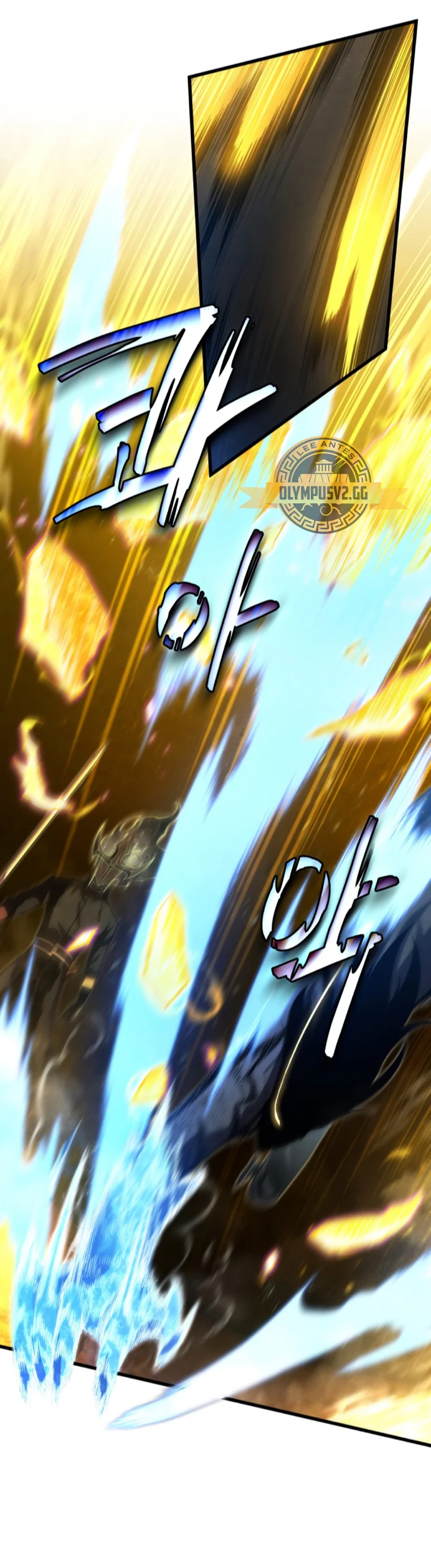 El hijo menor del maestro de la espada Capítulo 86 - Page 5