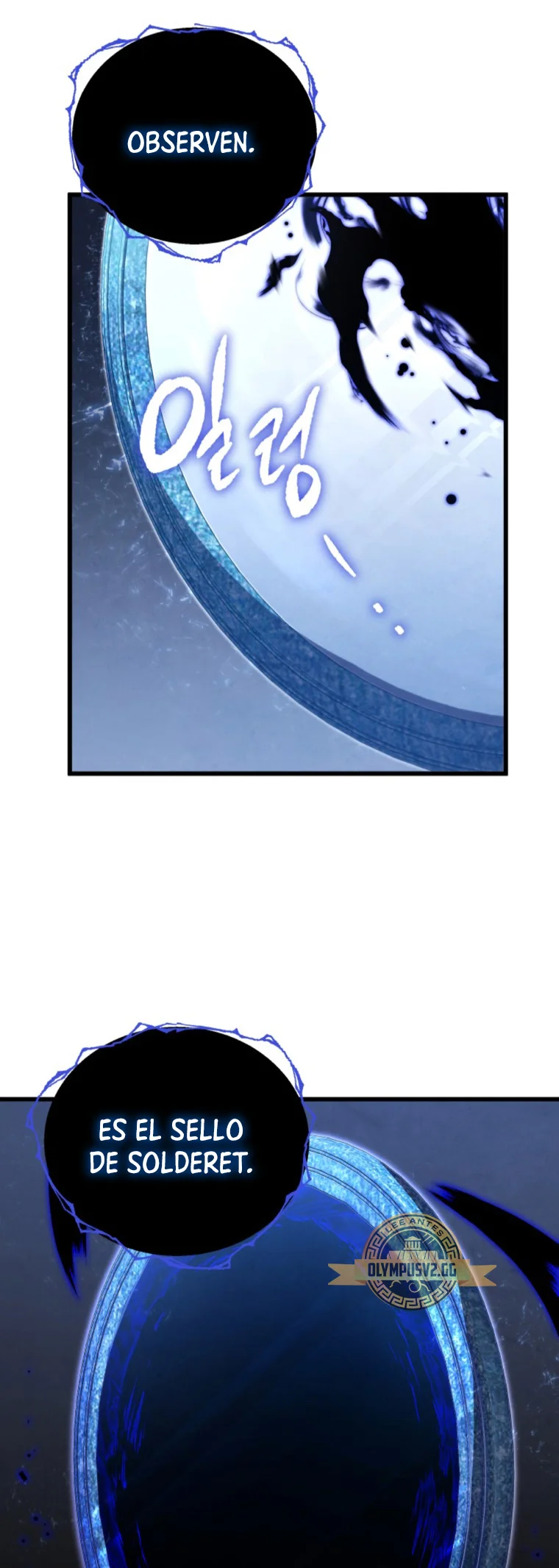 El hijo menor del maestro de la espada Capítulo 87 - Page 42