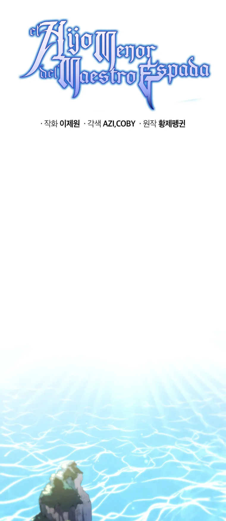 El hijo menor del maestro de la espada Capítulo 88 - Page 25