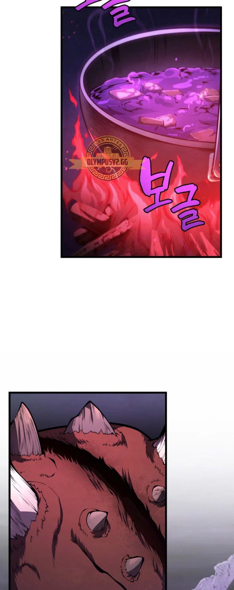 El hijo menor del maestro de la espada Capítulo 88 - Page 70