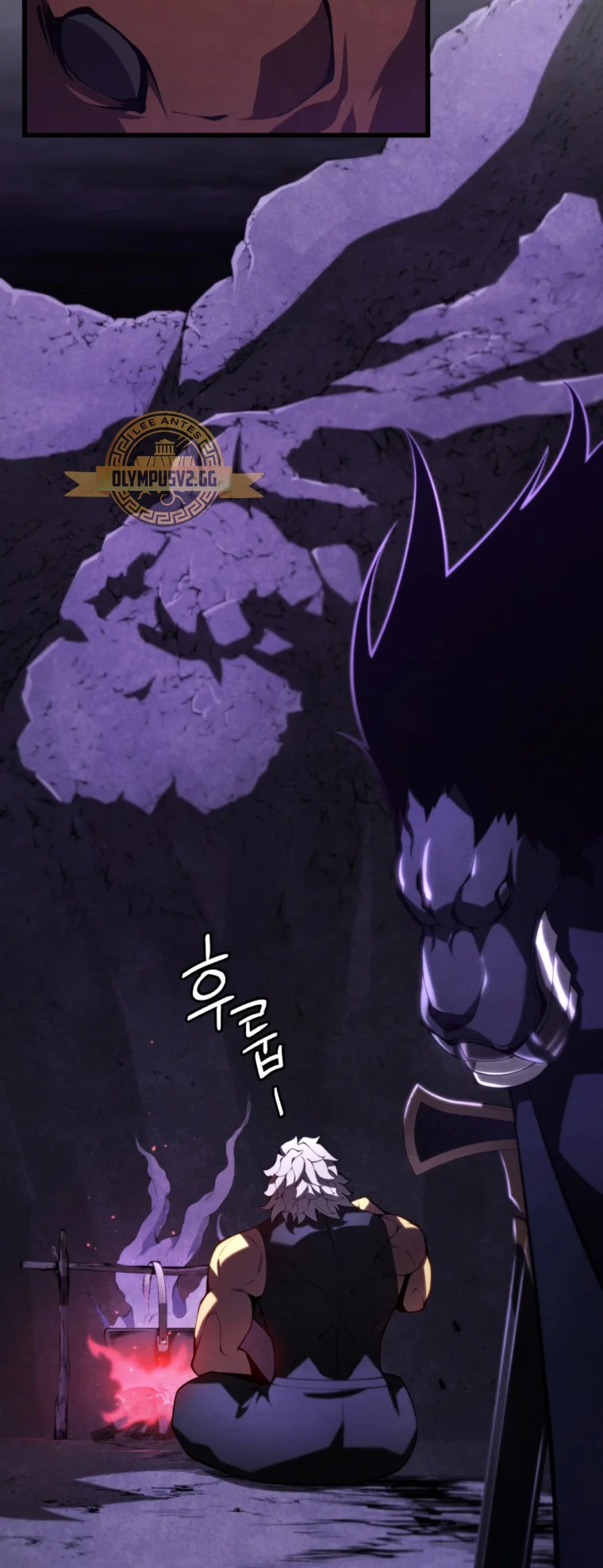 El hijo menor del maestro de la espada Capítulo 88 - Page 71