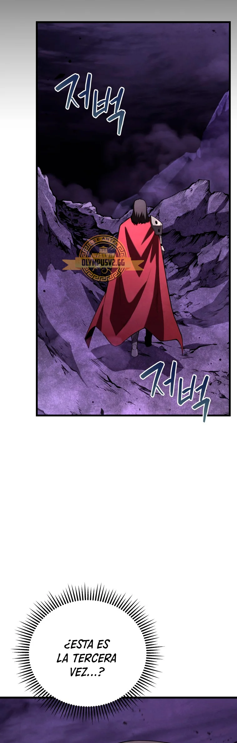 El hijo menor del maestro de la espada Capítulo 89 - Page 27