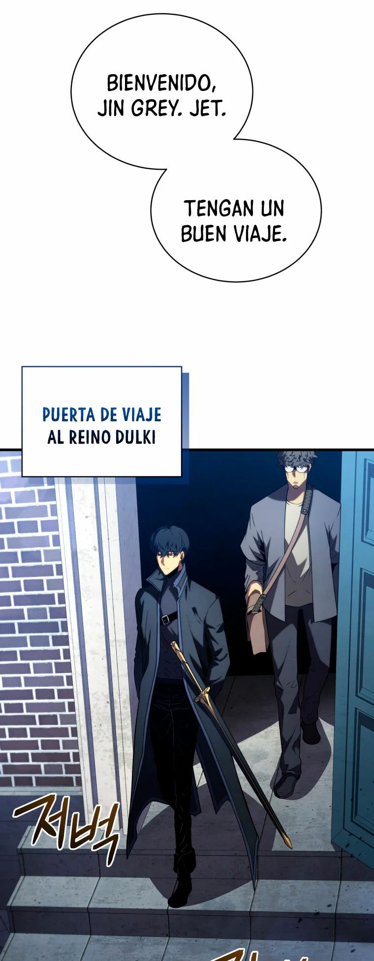 El hijo menor del maestro de la espada Capítulo 91 - Page 14