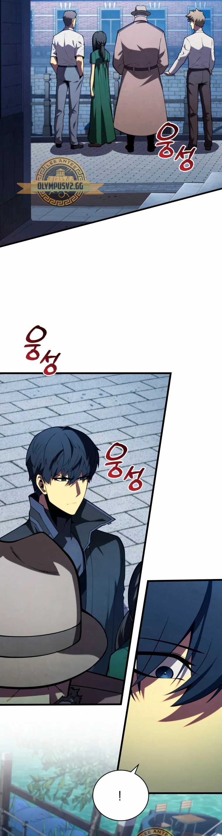 El hijo menor del maestro de la espada Capítulo 91 - Page 21