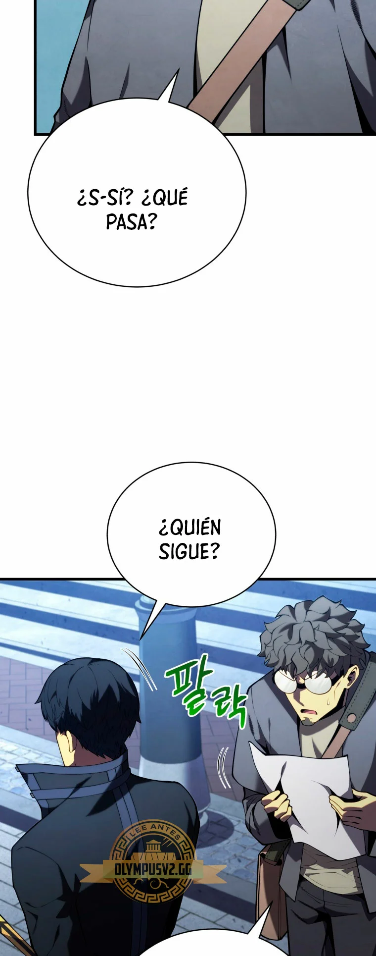 El hijo menor del maestro de la espada Capítulo 91 - Page 33