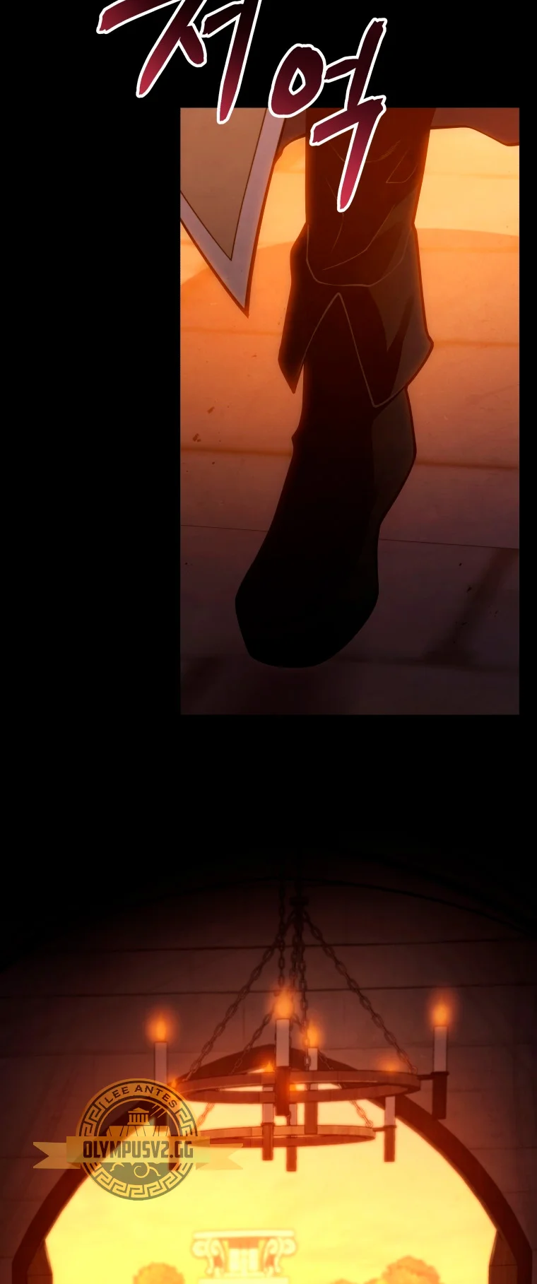 El hijo menor del maestro de la espada Capítulo 91 - Page 45