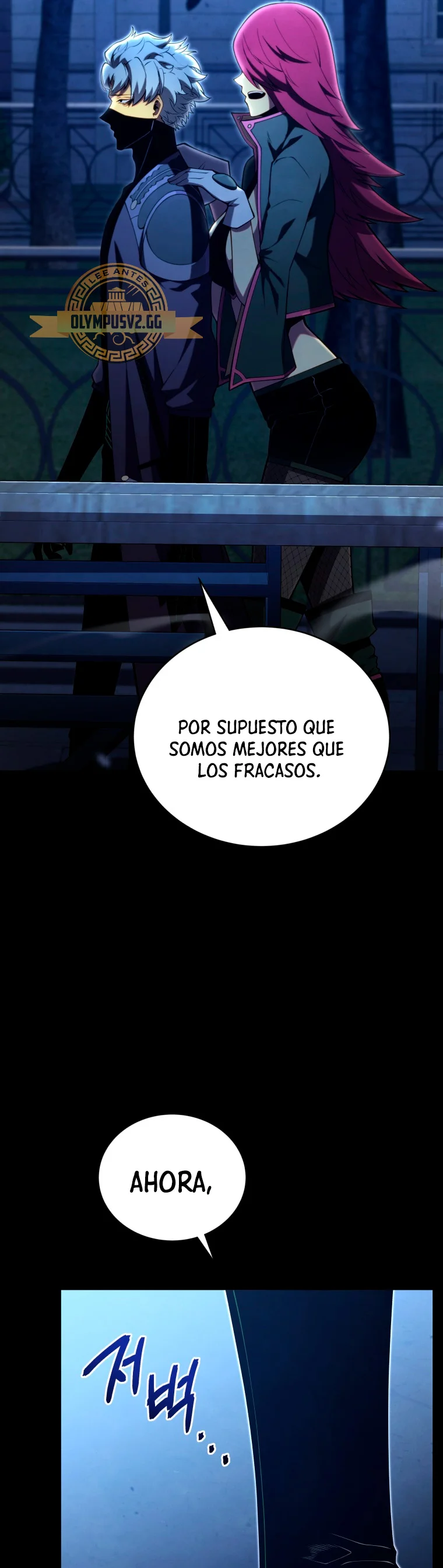 El hijo menor del maestro de la espada Capítulo 91 - Page 61