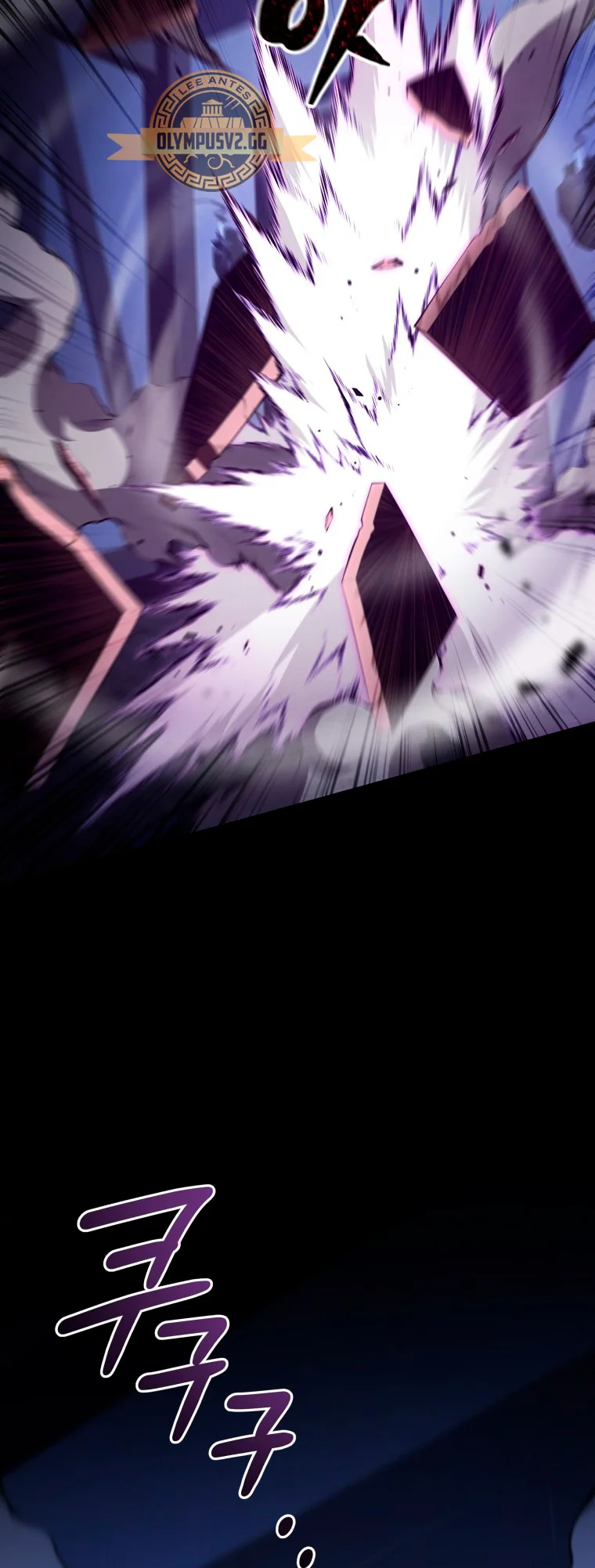 El hijo menor del maestro de la espada Capítulo 92 - Page 3