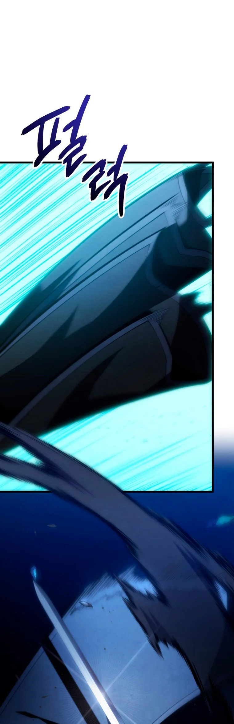 El hijo menor del maestro de la espada Capítulo 92 - Page 57