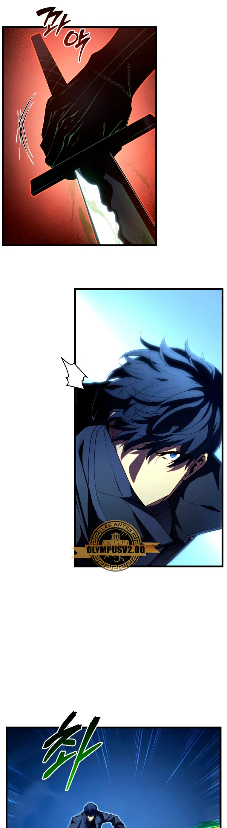 El hijo menor del maestro de la espada Capítulo 93 - Page 3