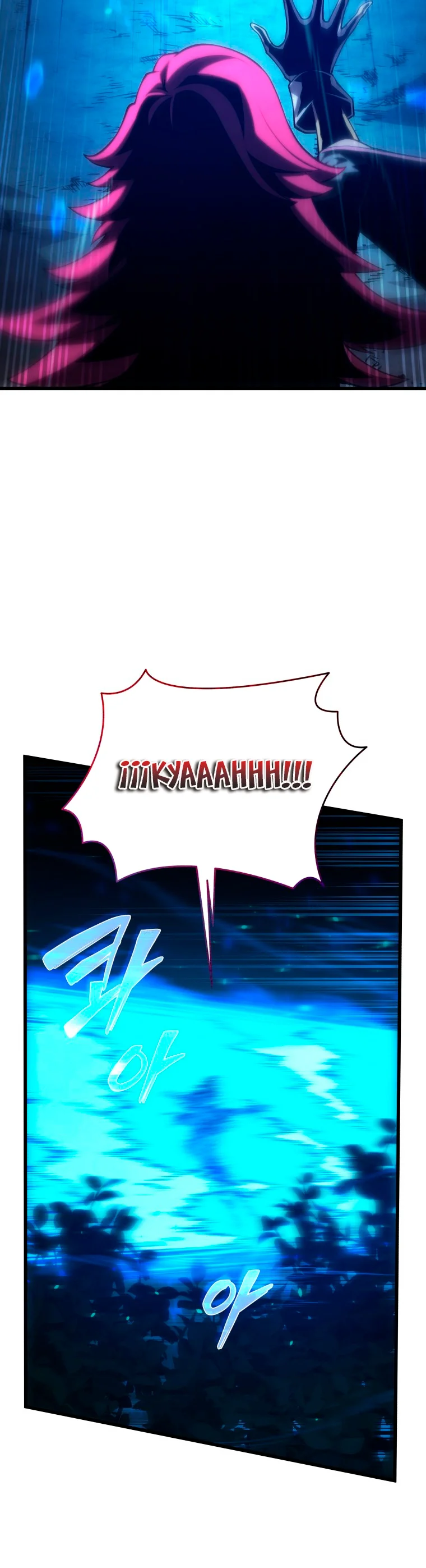 El hijo menor del maestro de la espada Capítulo 93 - Page 32