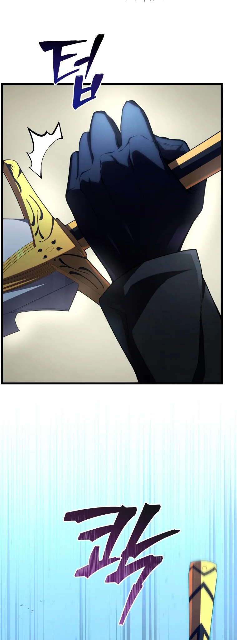 El hijo menor del maestro de la espada Capítulo 94 - Page 4