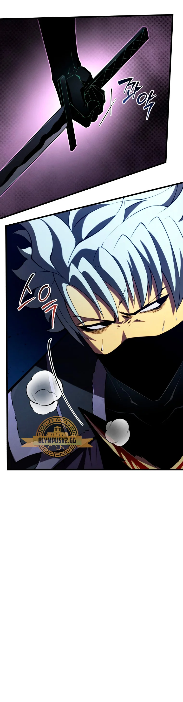 El hijo menor del maestro de la espada Capítulo 94 - Page 6