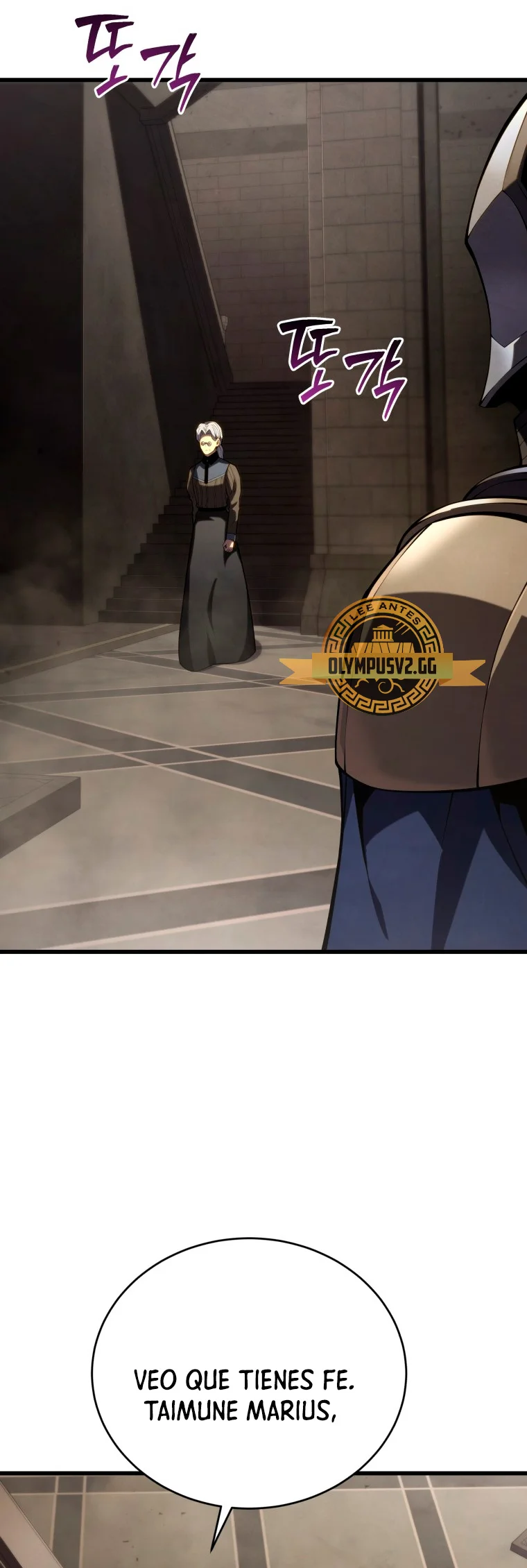 El hijo menor del maestro de la espada Capítulo 96 - Page 57