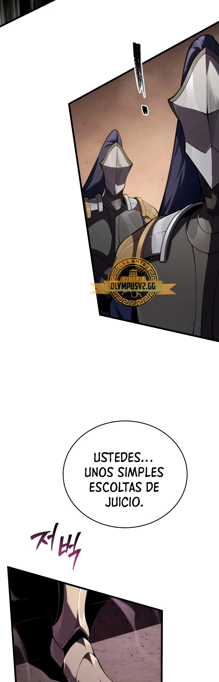 El hijo menor del maestro de la espada Capítulo 96 - Page 69