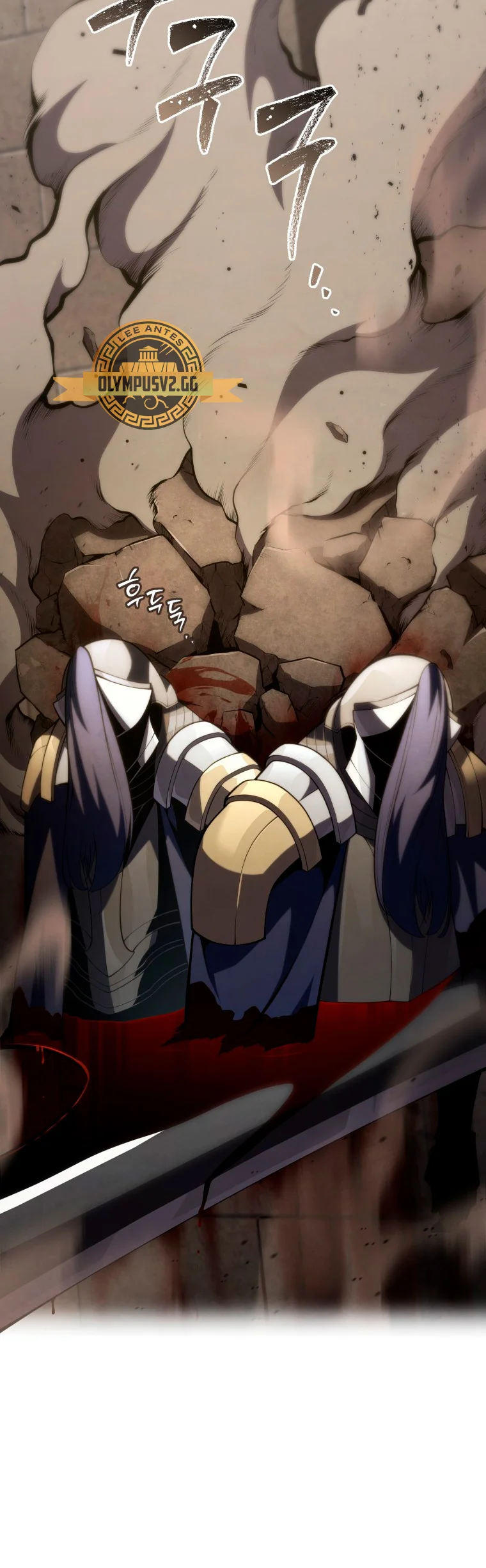 El hijo menor del maestro de la espada Capítulo 97 - Page 15