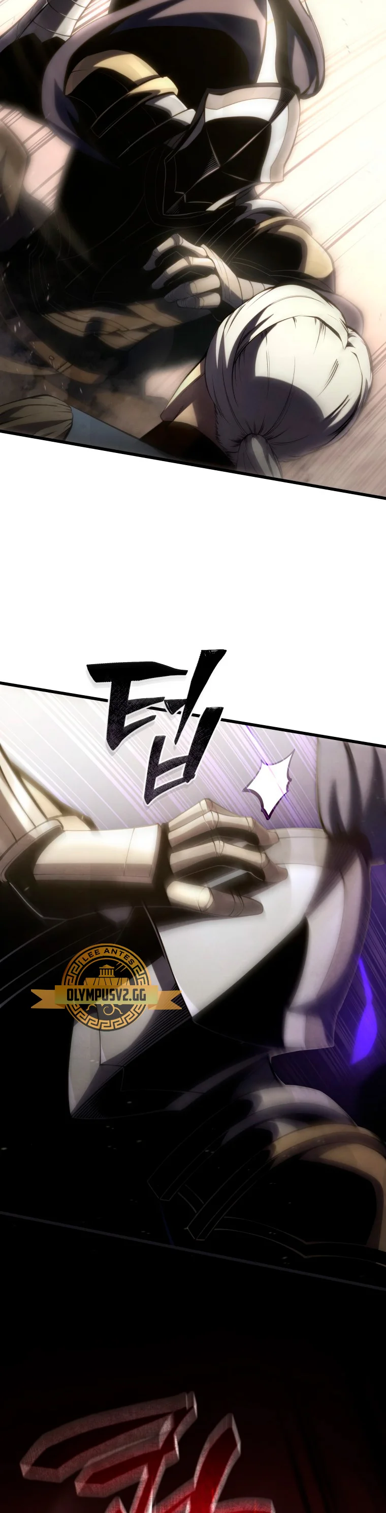 El hijo menor del maestro de la espada Capítulo 97 - Page 17