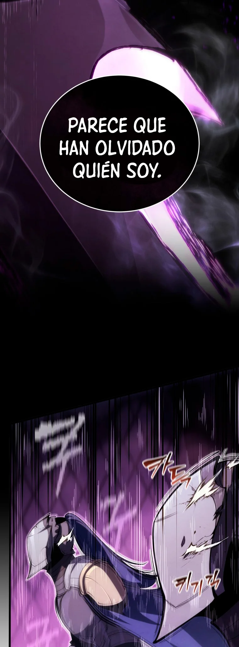 El hijo menor del maestro de la espada Capítulo 97 - Page 3