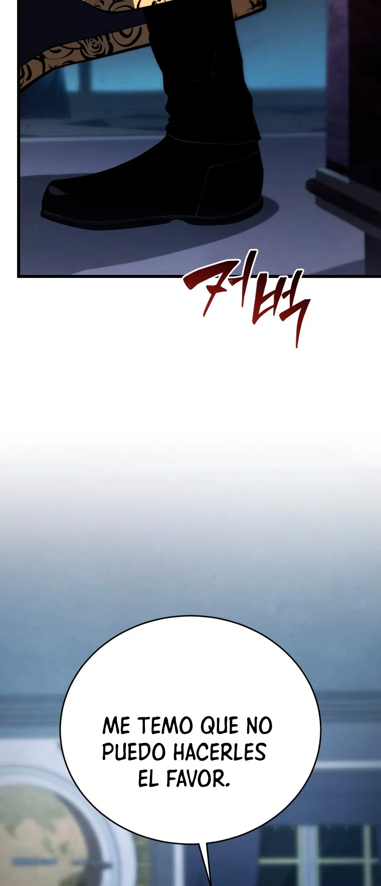 El hijo menor del maestro de la espada Capítulo 98 - Page 12