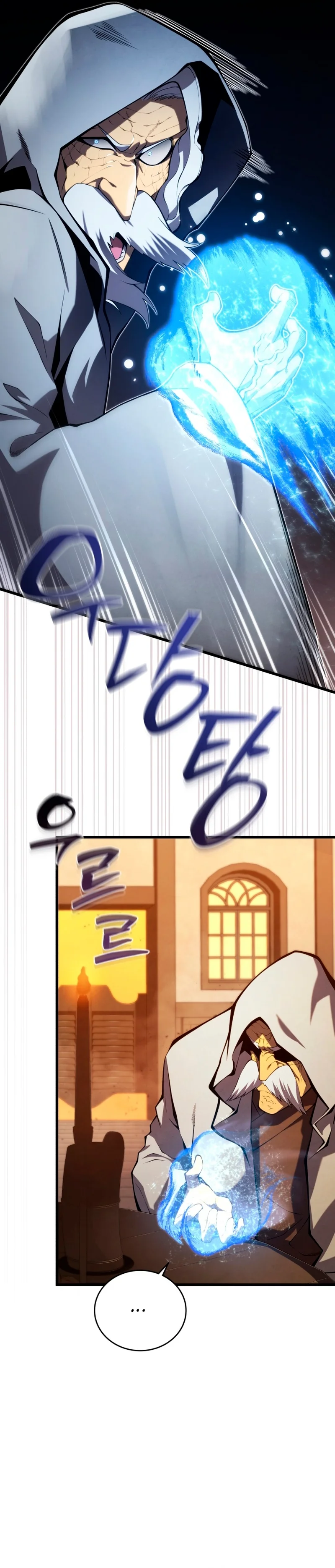 El hijo menor del maestro de la espada Capítulo 99 - Page 38