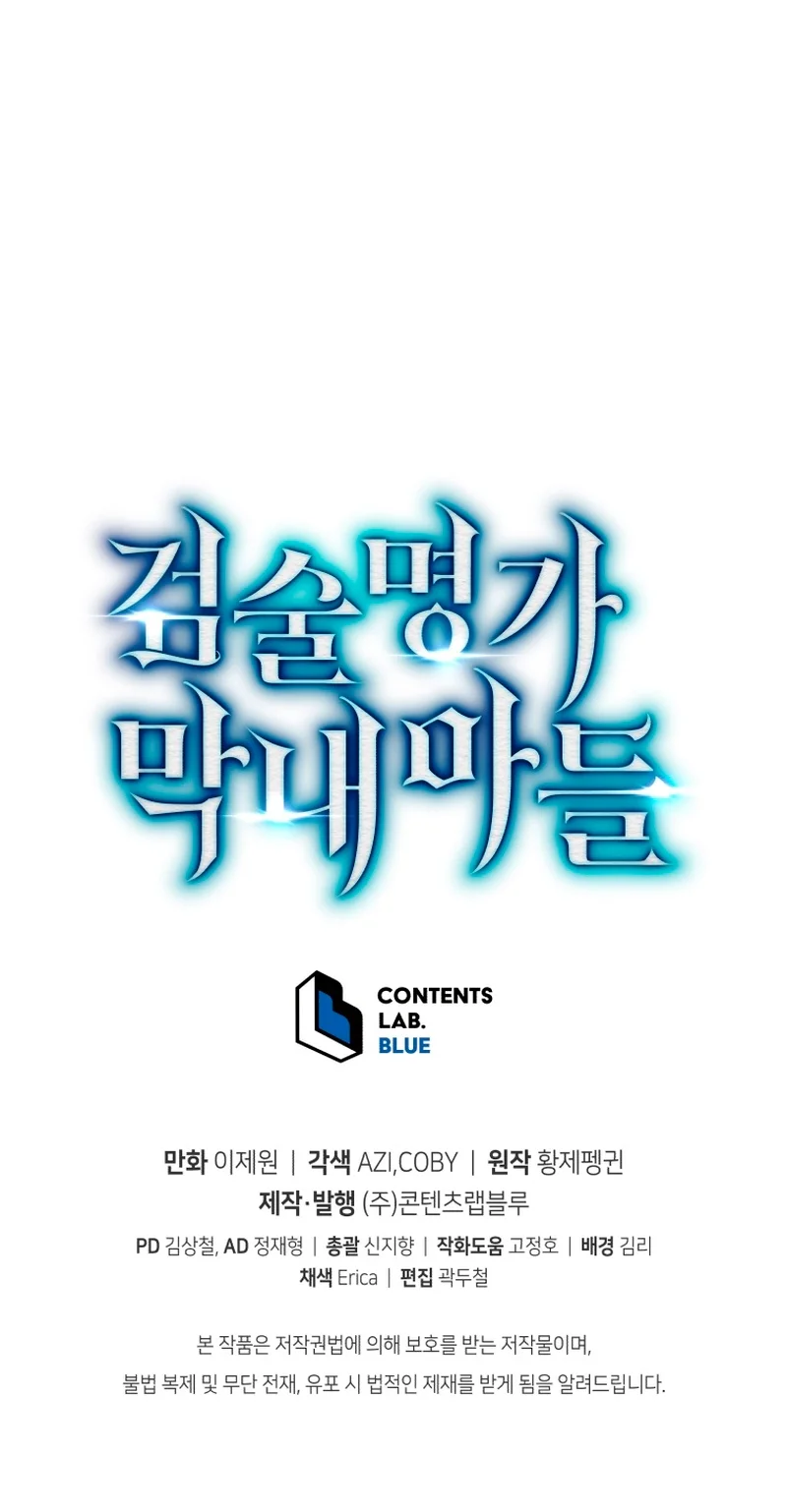 El hijo menor del maestro de la espada Capítulo 99 - Page 42