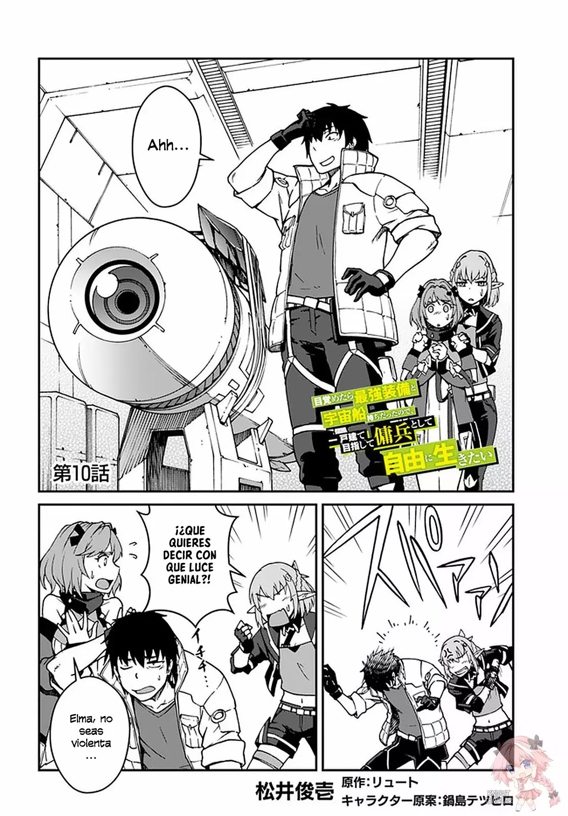 Mezametara Saikyou Soubi to Uchuusen-mochi datta no de, Ikkodate Mezashite Youhei Toshite Jiyuu ni Ikitai Capítulo 10.1 - Page 3