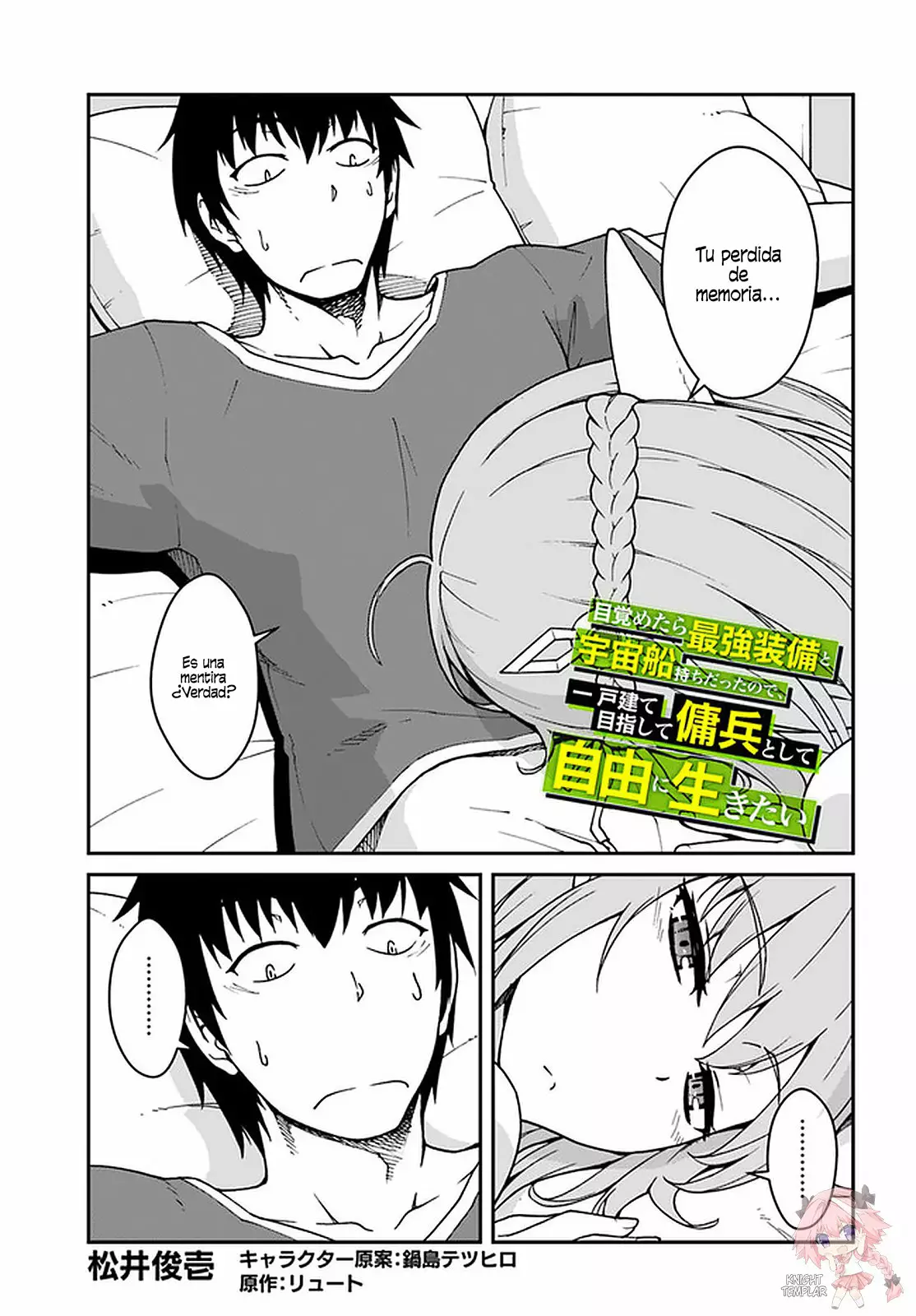 Mezametara Saikyou Soubi to Uchuusen-mochi datta no de, Ikkodate Mezashite Youhei Toshite Jiyuu ni Ikitai Capítulo 12.1 - Page 3