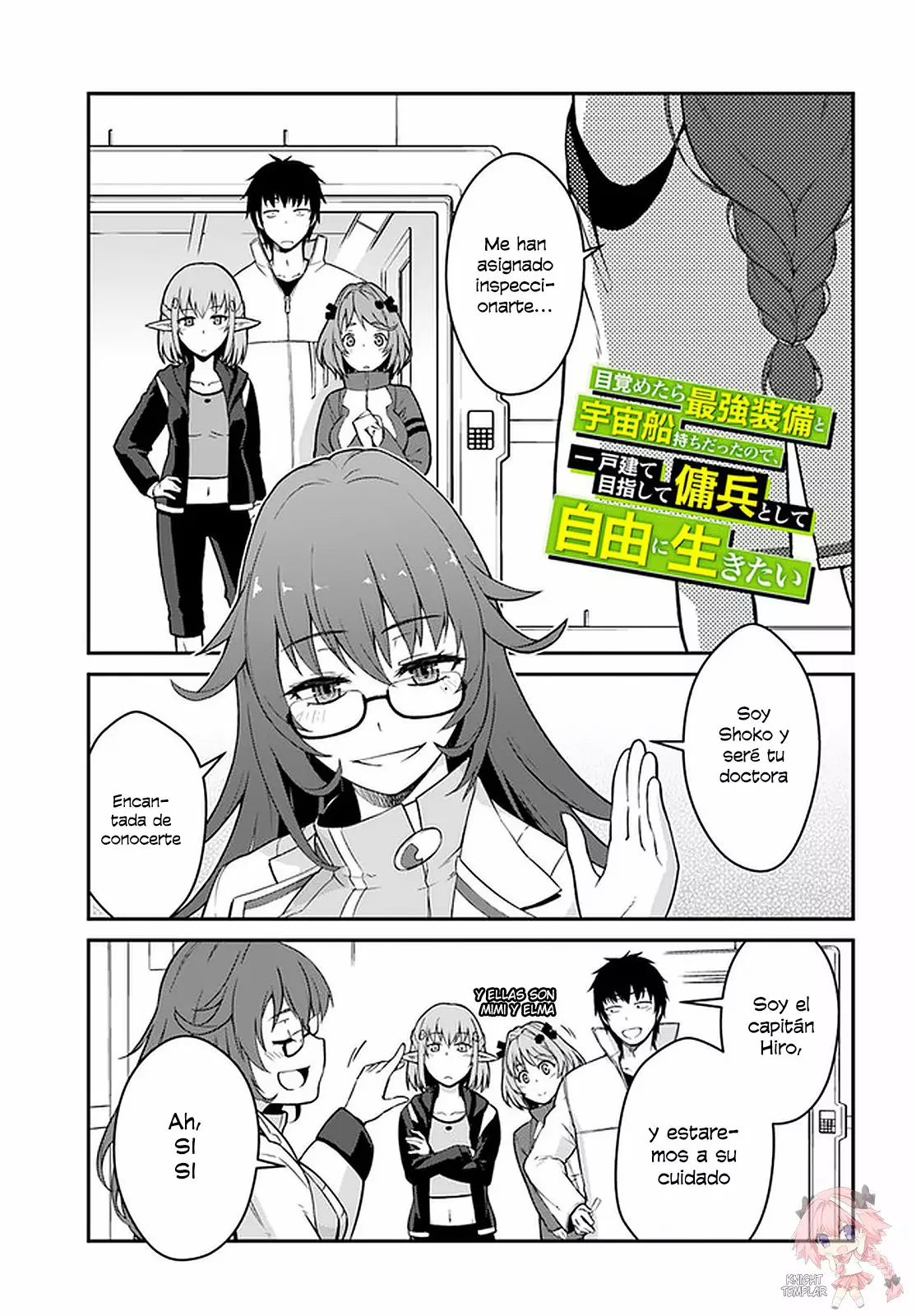 Mezametara Saikyou Soubi to Uchuusen-mochi datta no de, Ikkodate Mezashite Youhei Toshite Jiyuu ni Ikitai Capítulo 13.1 - Page 3
