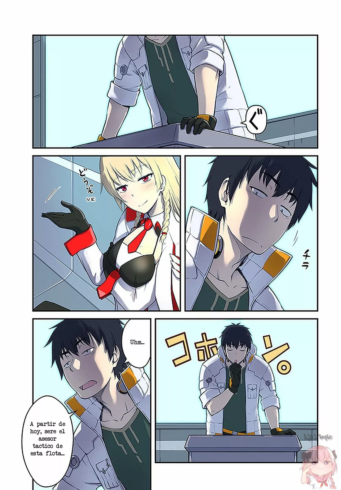 Mezametara Saikyou Soubi to Uchuusen-mochi datta no de, Ikkodate Mezashite Youhei Toshite Jiyuu ni Ikitai Capítulo 16 - Page 2