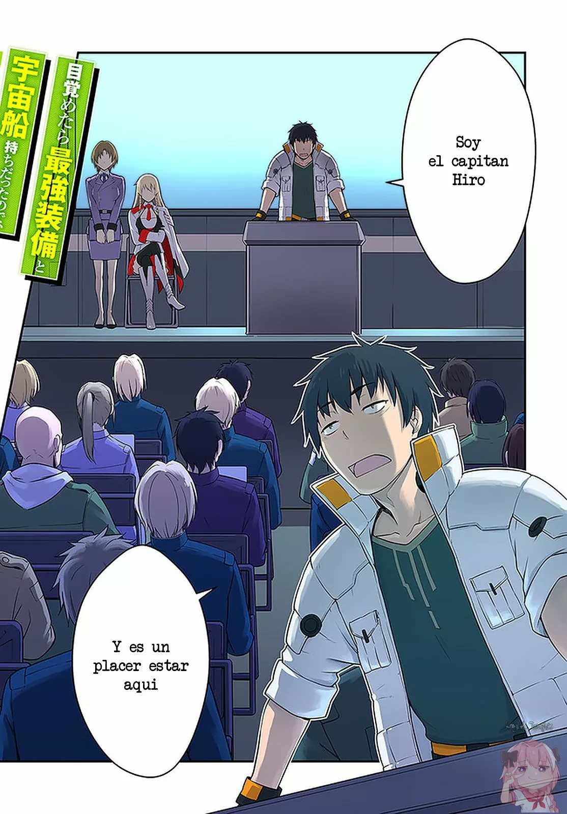 Mezametara Saikyou Soubi to Uchuusen-mochi datta no de, Ikkodate Mezashite Youhei Toshite Jiyuu ni Ikitai Capítulo 16 - Page 3