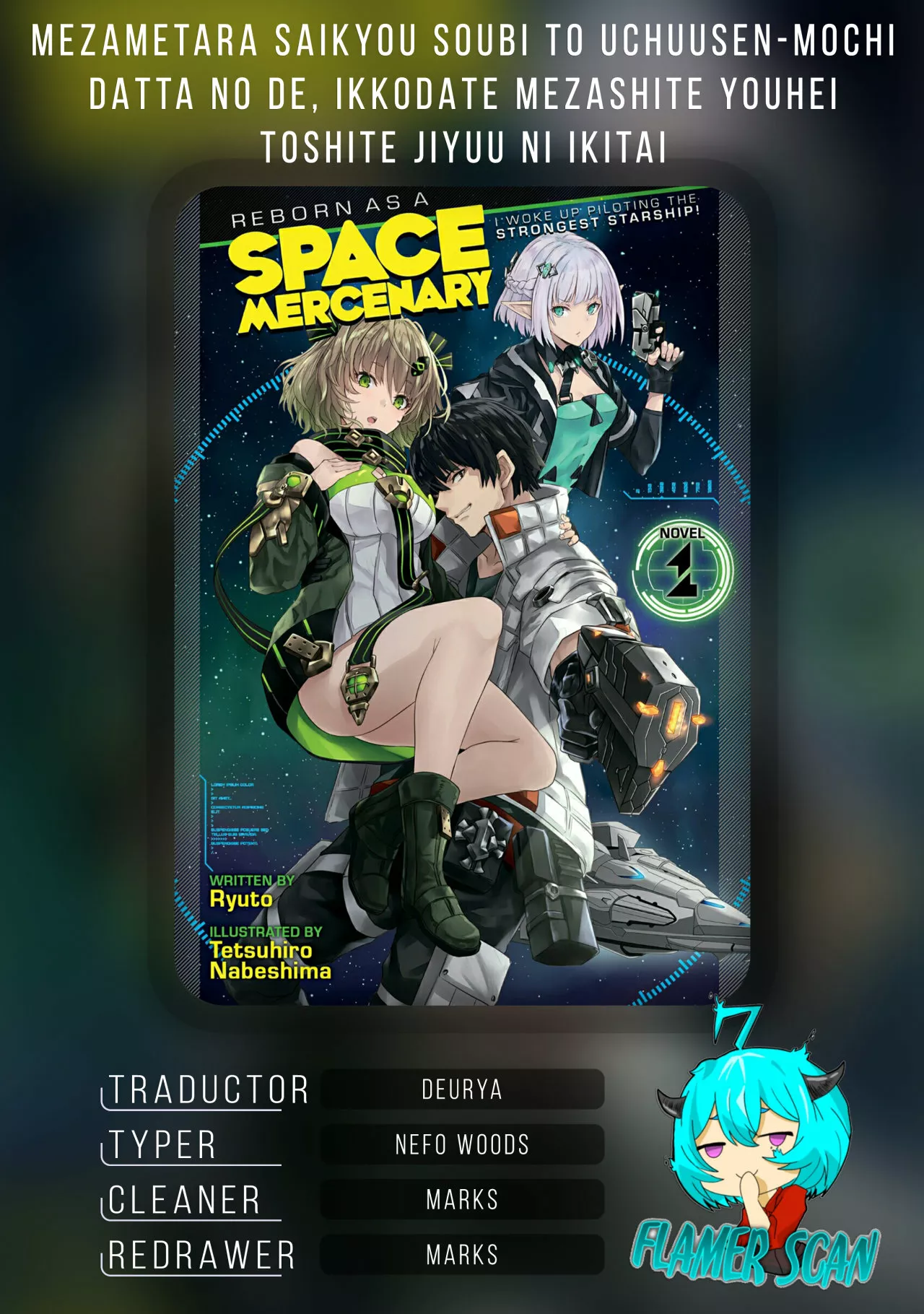 Mezametara Saikyou Soubi to Uchuusen-mochi datta no de, Ikkodate Mezashite Youhei Toshite Jiyuu ni Ikitai Capítulo 17 - Page 1