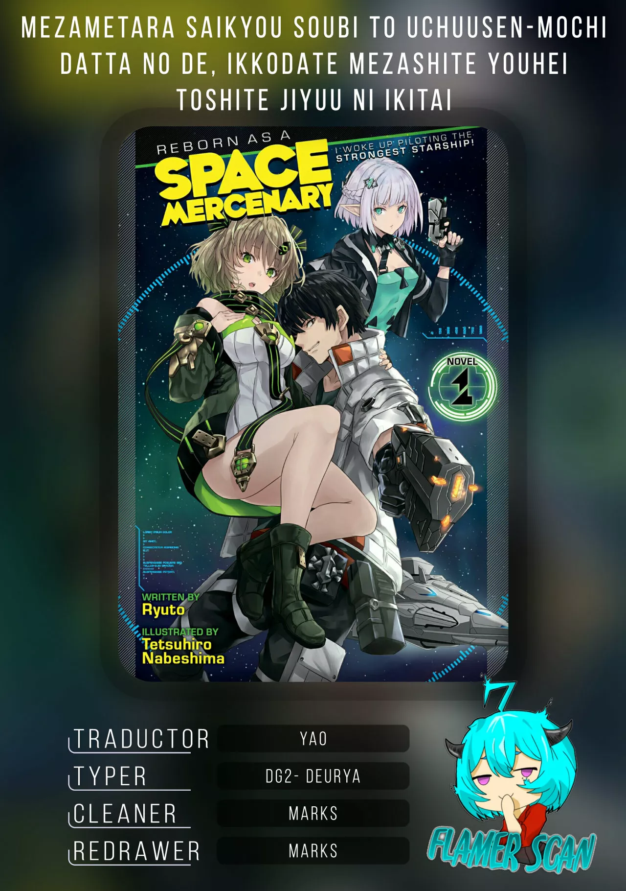 Mezametara Saikyou Soubi to Uchuusen-mochi datta no de, Ikkodate Mezashite Youhei Toshite Jiyuu ni Ikitai Capítulo 18 - Page 1