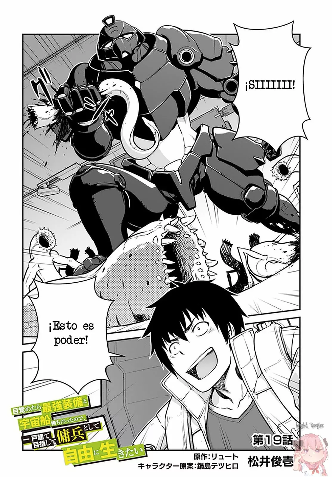 Mezametara Saikyou Soubi to Uchuusen-mochi datta no de, Ikkodate Mezashite Youhei Toshite Jiyuu ni Ikitai Capítulo 19.1 - Page 3