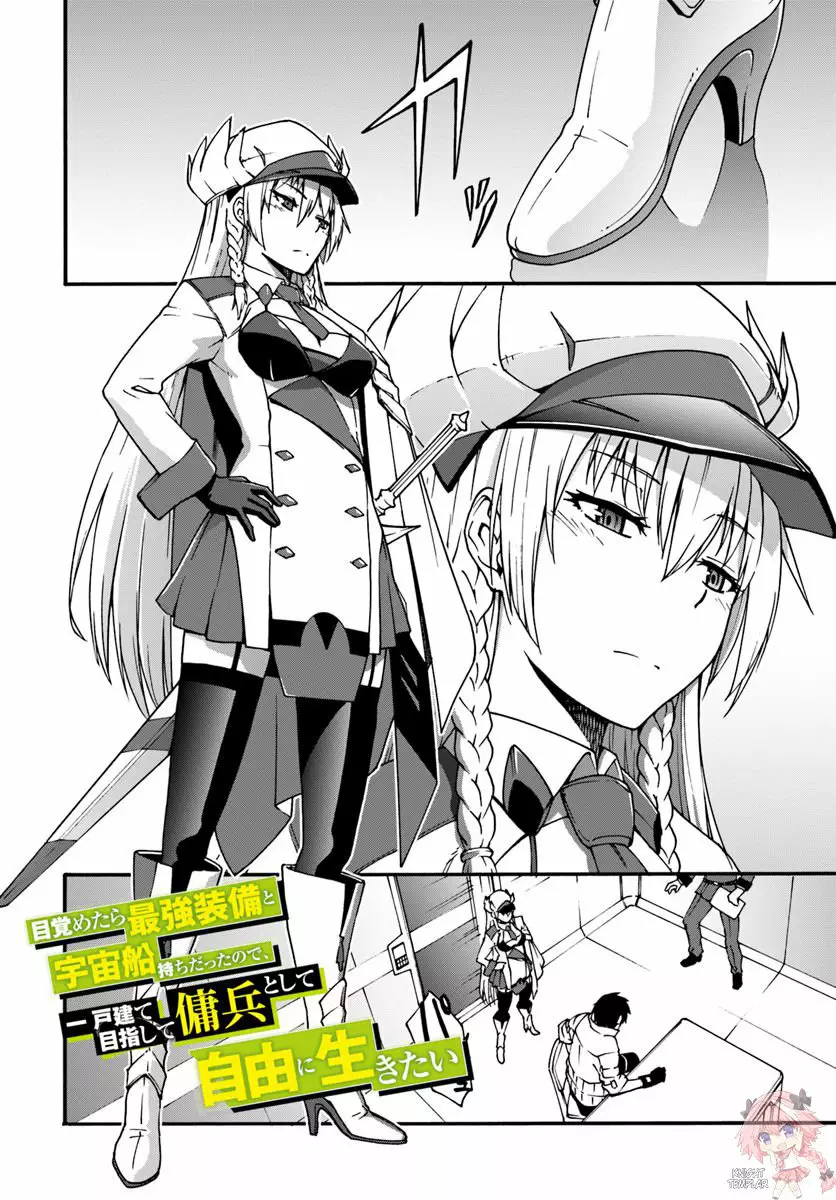 Mezametara Saikyou Soubi to Uchuusen-mochi datta no de, Ikkodate Mezashite Youhei Toshite Jiyuu ni Ikitai Capítulo 2 - Page 3