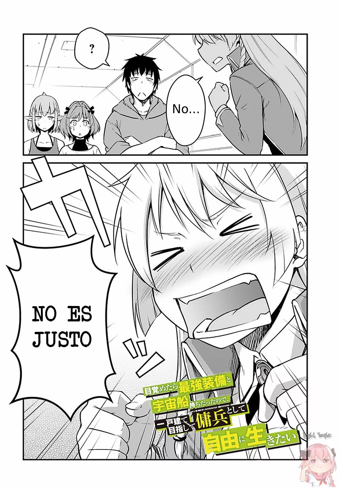 Mezametara Saikyou Soubi to Uchuusen-mochi datta no de, Ikkodate Mezashite Youhei Toshite Jiyuu ni Ikitai Capítulo 21.1 - Page 4