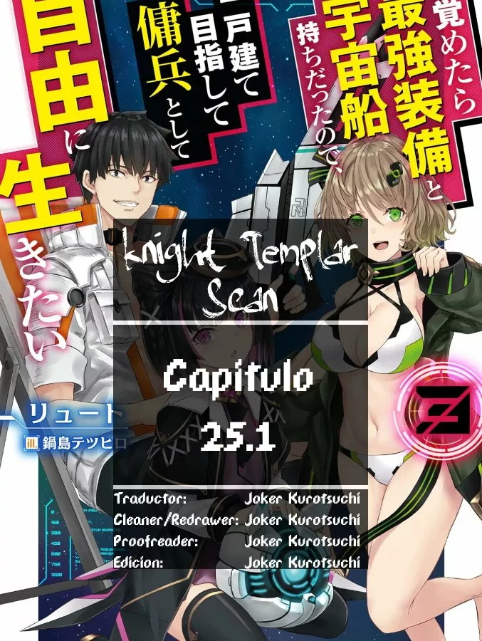 Mezametara Saikyou Soubi to Uchuusen-mochi datta no de, Ikkodate Mezashite Youhei Toshite Jiyuu ni Ikitai Capítulo 25.1 - Page 1