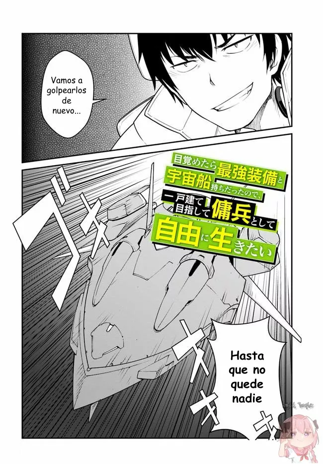 Mezametara Saikyou Soubi to Uchuusen-mochi datta no de, Ikkodate Mezashite Youhei Toshite Jiyuu ni Ikitai Capítulo 25.1 - Page 4