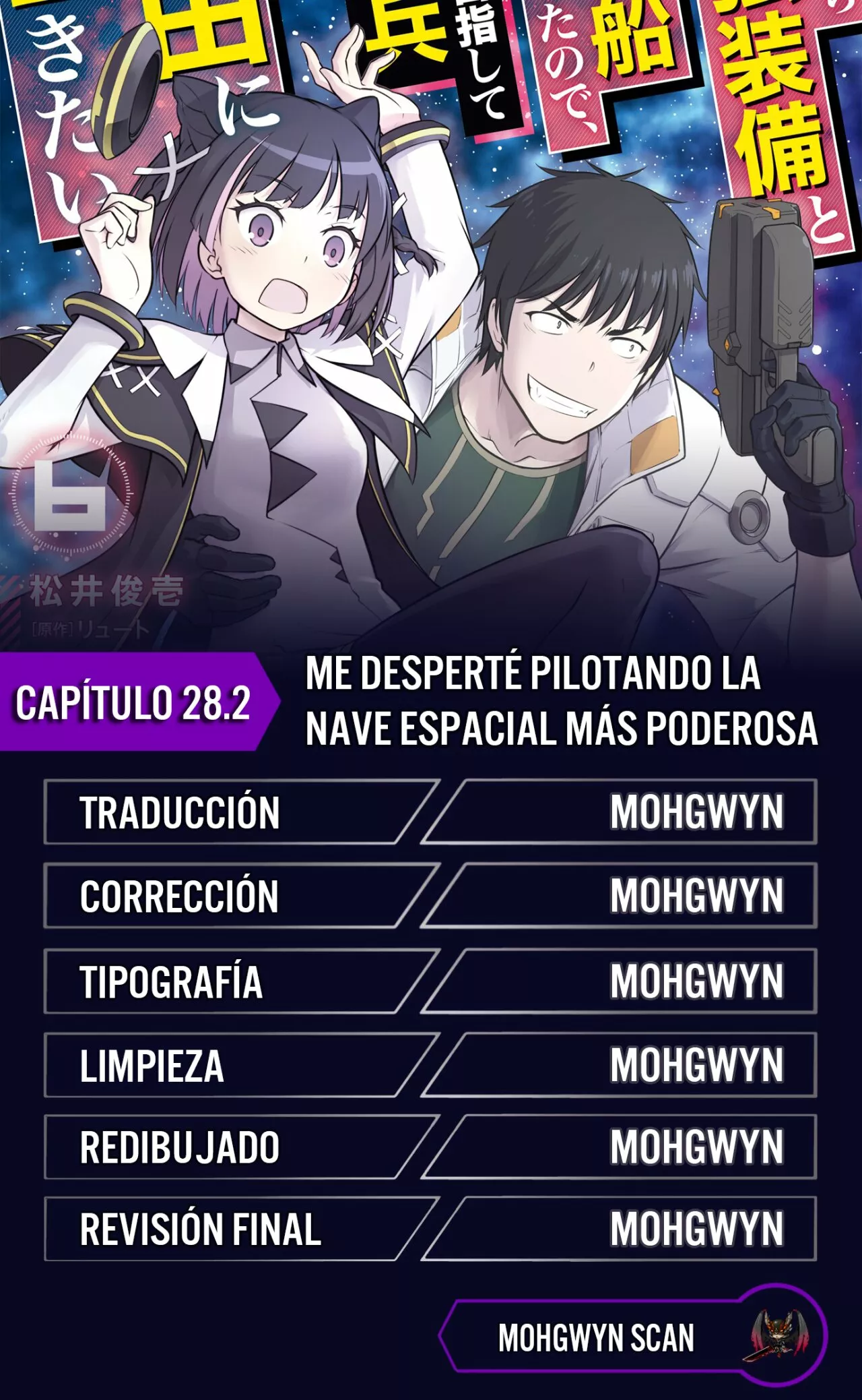 Mezametara Saikyou Soubi to Uchuusen-mochi datta no de, Ikkodate Mezashite Youhei Toshite Jiyuu ni Ikitai Capítulo 28.2 - Page 1