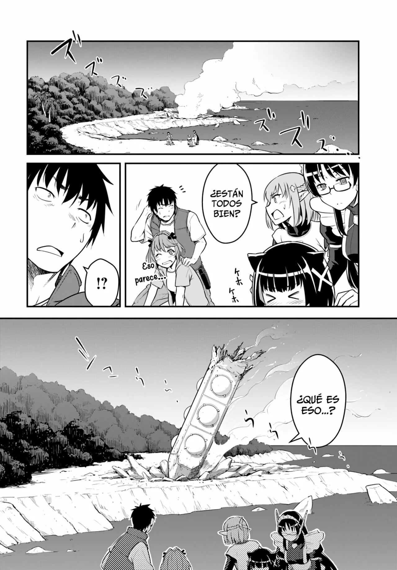 Mezametara Saikyou Soubi to Uchuusen-mochi datta no de, Ikkodate Mezashite Youhei Toshite Jiyuu ni Ikitai Capítulo 29.2 - Page 12