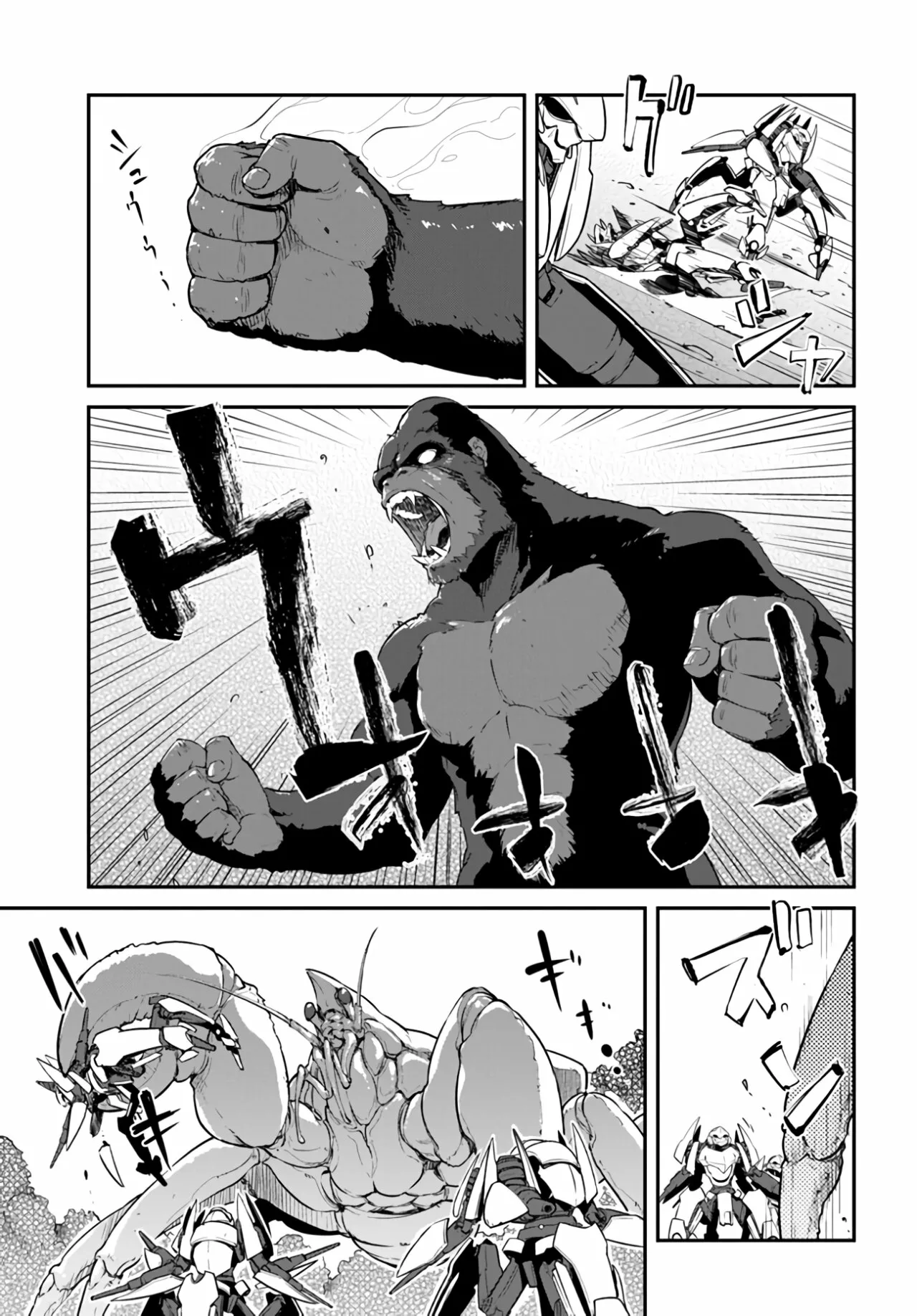 Mezametara Saikyou Soubi to Uchuusen-mochi datta no de, Ikkodate Mezashite Youhei Toshite Jiyuu ni Ikitai Capítulo 30.1 - Page 8