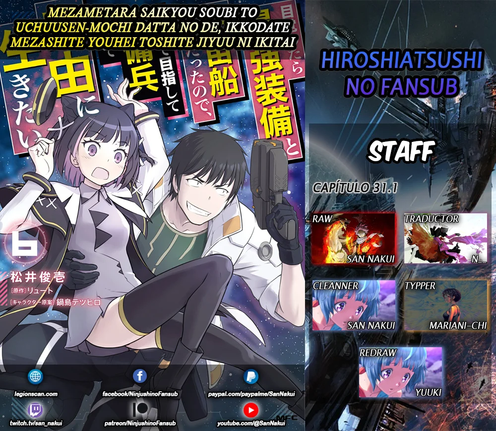 Mezametara Saikyou Soubi to Uchuusen-mochi datta no de, Ikkodate Mezashite Youhei Toshite Jiyuu ni Ikitai Capítulo 31.1 - Page 1