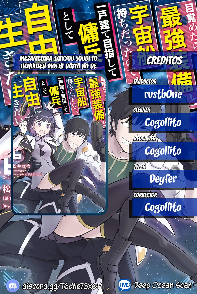 Mezametara Saikyou Soubi to Uchuusen-mochi datta no de, Ikkodate Mezashite Youhei Toshite Jiyuu ni Ikitai Capítulo 34.1 - Page 1