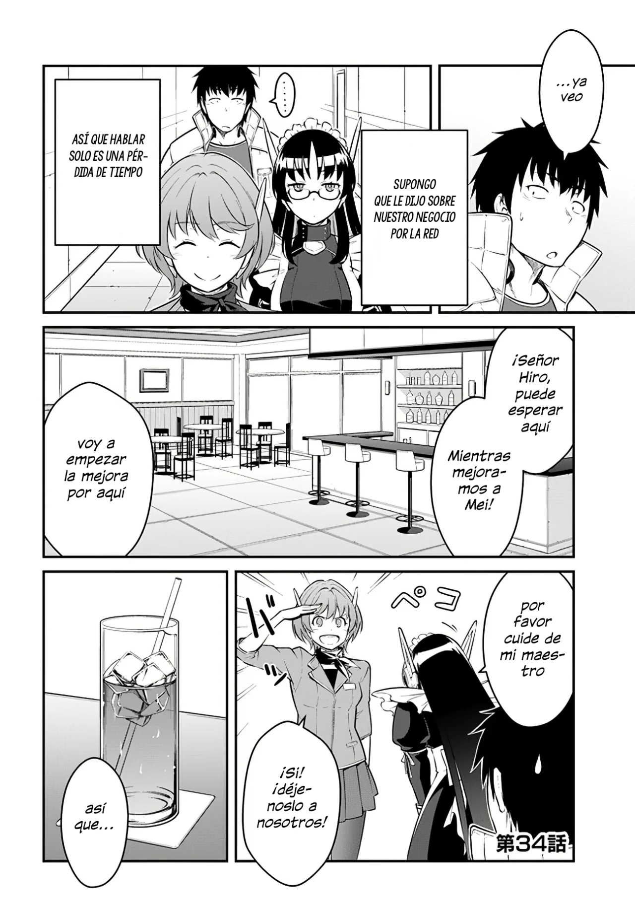 Mezametara Saikyou Soubi to Uchuusen-mochi datta no de, Ikkodate Mezashite Youhei Toshite Jiyuu ni Ikitai Capítulo 34.1 - Page 3