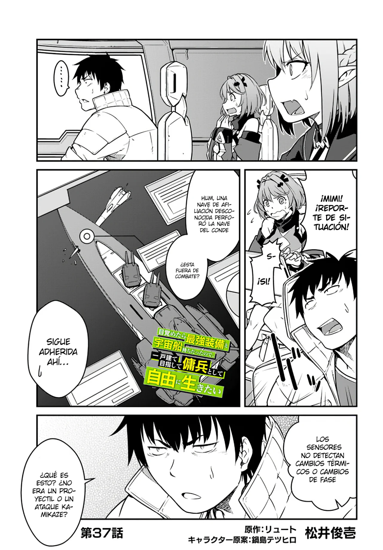 Mezametara Saikyou Soubi to Uchuusen-mochi datta no de, Ikkodate Mezashite Youhei Toshite Jiyuu ni Ikitai Capítulo 37.1 - Page 2