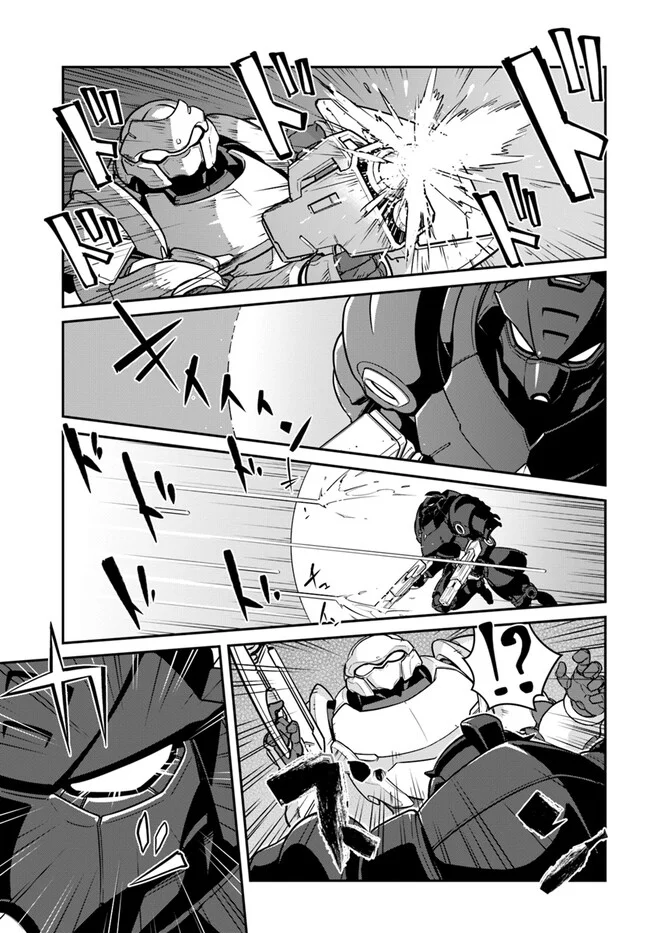 Mezametara Saikyou Soubi to Uchuusen-mochi datta no de, Ikkodate Mezashite Youhei Toshite Jiyuu ni Ikitai Capítulo 37.2 - Page 6