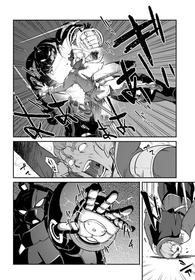 Mezametara Saikyou Soubi to Uchuusen-mochi datta no de, Ikkodate Mezashite Youhei Toshite Jiyuu ni Ikitai Capítulo 38.2 - Page 3