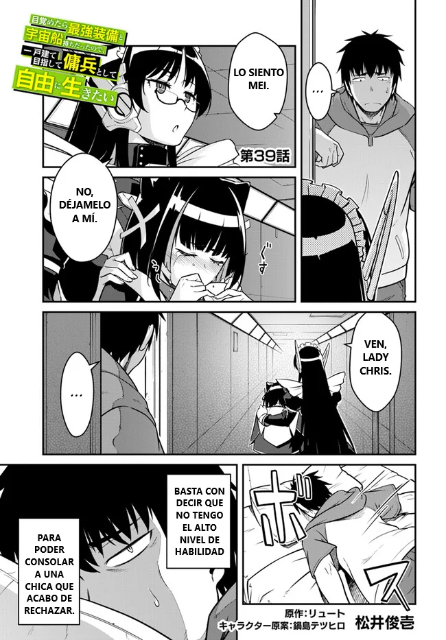 Mezametara Saikyou Soubi to Uchuusen-mochi datta no de, Ikkodate Mezashite Youhei Toshite Jiyuu ni Ikitai Capítulo 39.1 - Page 2