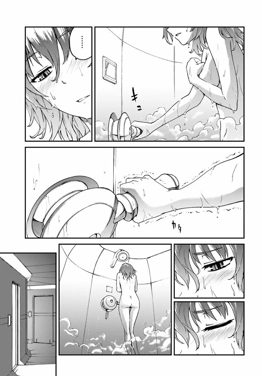 Mezametara Saikyou Soubi to Uchuusen-mochi datta no de, Ikkodate Mezashite Youhei Toshite Jiyuu ni Ikitai Capítulo 4.2 - Page 6