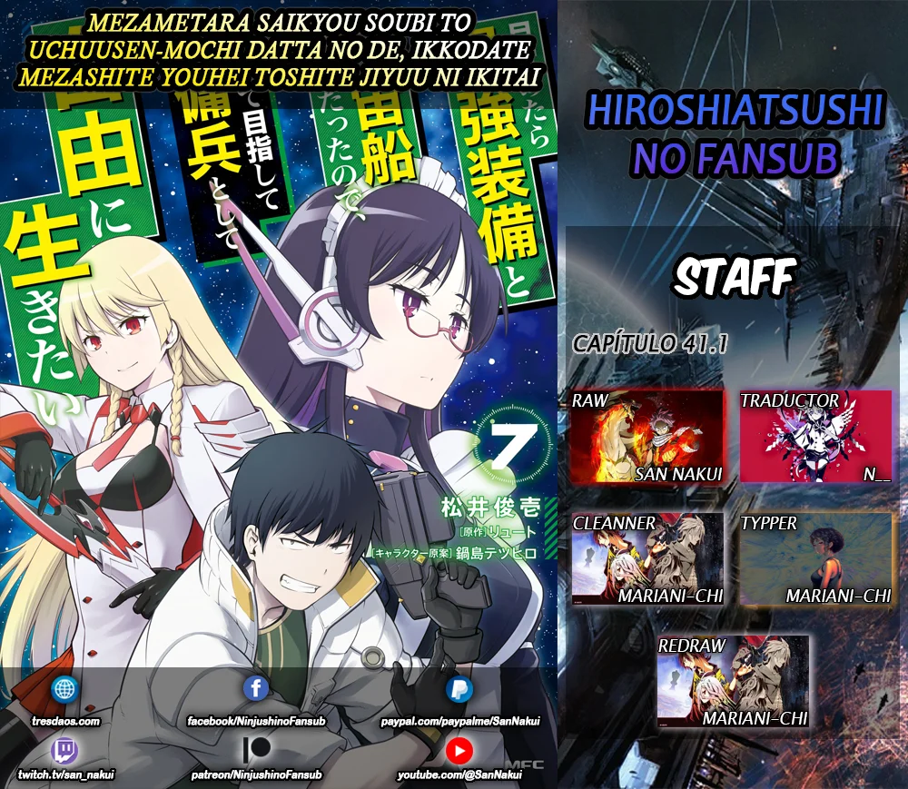 Mezametara Saikyou Soubi to Uchuusen-mochi datta no de, Ikkodate Mezashite Youhei Toshite Jiyuu ni Ikitai Capítulo 41.1 - Page 1