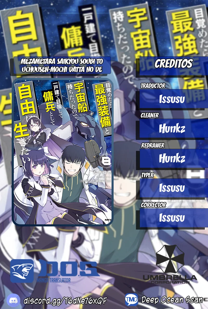 Mezametara Saikyou Soubi to Uchuusen-mochi datta no de, Ikkodate Mezashite Youhei Toshite Jiyuu ni Ikitai Capítulo 41.3 - Page 1